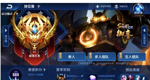 在防守端 在防守端
