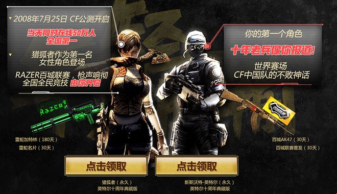 奥会