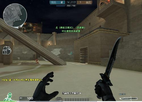 SEO要点